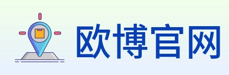 欧博官网 logo